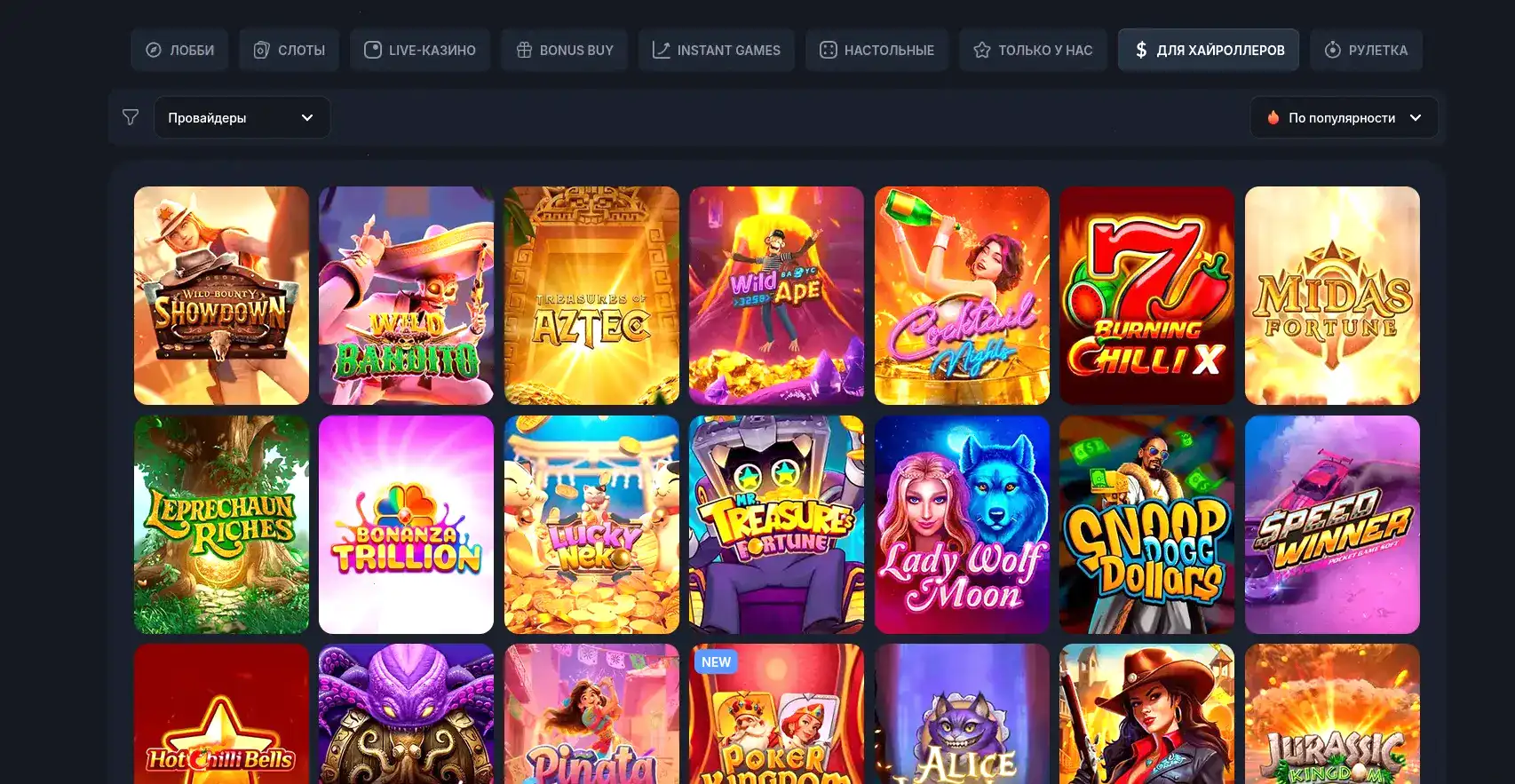 Интерфейс казино Турбо на компьютере и телефоне