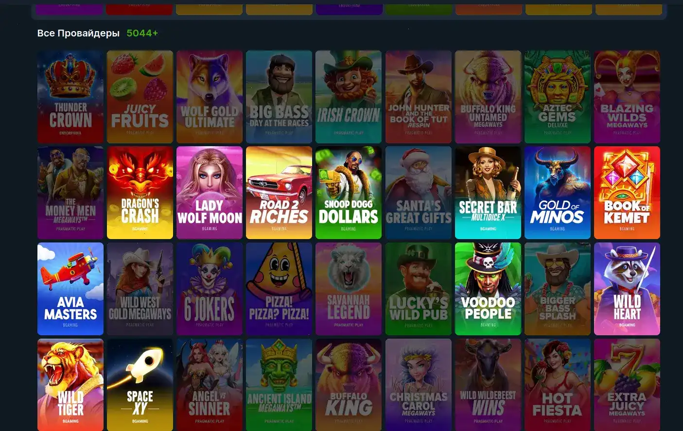 Процесс вывода выигрышей в казино Турбо